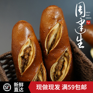 周建生手作咖啡坚果碱水棒面包饱腹抗饿早餐代餐零食健身餐下午茶