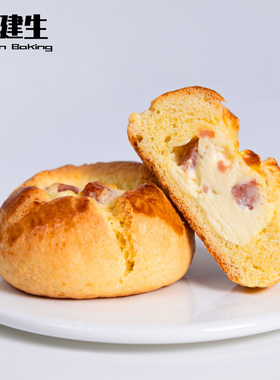 周建生金华火腿乳酪司康面包健身代餐速食早餐西式糕点网红零食