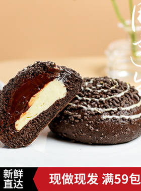 周建生流心巧克力奶酪面包早餐代餐乳酪零食甜点心手作软欧包零食