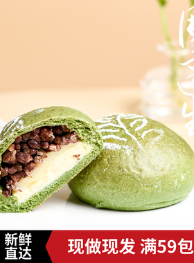 周建生抹茶奶酪麻薯红豆夹心面包健身轻食早餐饱腹代餐手作欧包