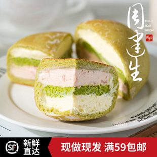 周建生草莓椰子乳酪软欧包短保手作夹心面包营养早餐零食糕点甜品