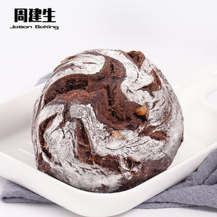 周建生坚果巧克力布朗尼硬欧面包零食速食早餐欧包轻食品代餐短保