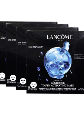 【保税现货】兰蔻小黑瓶肌底精华面膜16ml*7片/盒 效期26.2