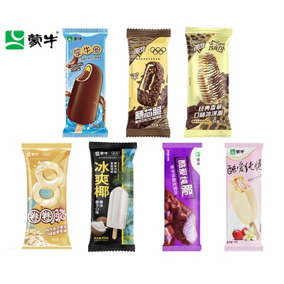 【蒙牛】随变/随芯脆/纯脆/蒙牛圈/圈圈脆/冰爽椰雪糕冰淇淋