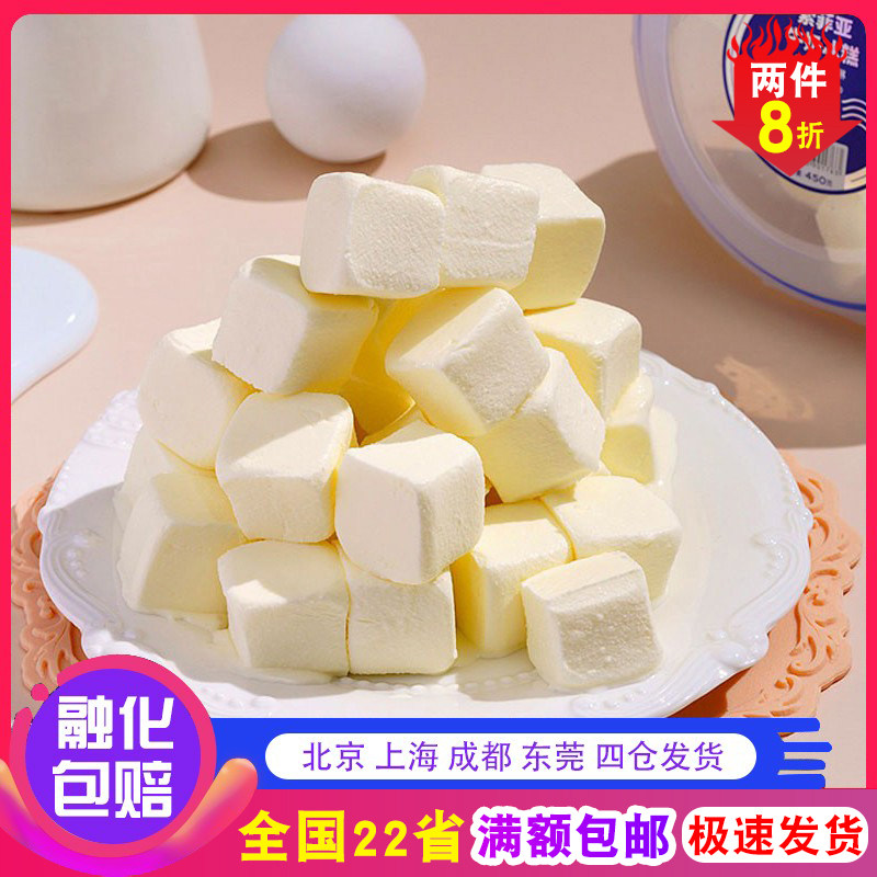 【2件8折】索菲亚冰爽薄荷脆皮巧克力碗糕415g 提拉米苏味冰糕雪