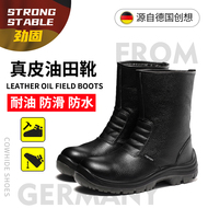 giá giày bảo hộ Giày bảo hộ lao động mỏ dầu nam chống dầu, chống trơn trượt, chống mùi hôi, chống thấm nước, ống dài, lưng cao, mũi thép, chống va đập, chống đâm thủng giày bảo hộ simon giầy bảo hộ cách điện