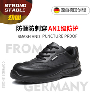 giày bảo hộ lao dộng Giày bảo hộ lao động Jingu cho nam, mũi thép nhẹ thoáng khí, giày bảo hộ lao động chống va đập, chống đâm thủng, chống mùi hôi, chống thấm nước, giày bảo hộ lao động công trường giày bảo hộ thể thao giày bảo hộ đẹp