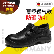 Giày bảo hộ lao động đế rắn, thoáng khí mùa hè, giày bảo hộ lao động khử mùi, mũi thép, chống va đập, chống đâm thủng, giày bảo hộ da chống trơn trượt giày bảo hộ abc giày bao ho lao dong thời trang
