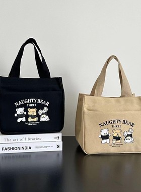 高颜值帆布便当包手提袋子外出时尚杂物妈咪包饭盒袋上班族小拎包