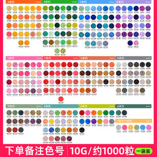 拼豆补充装黄豆豆家补充包2.6mm材料包融合豆手工diycoco黄豆