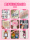 Fight Doudou handmade diy материальный пакет полный набор инструментов трехмерный фьюжн Doudou girl net red набор игрушек полноцветной серии mini 4