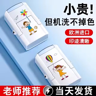 幼儿园宝宝衣服印章防水不掉色