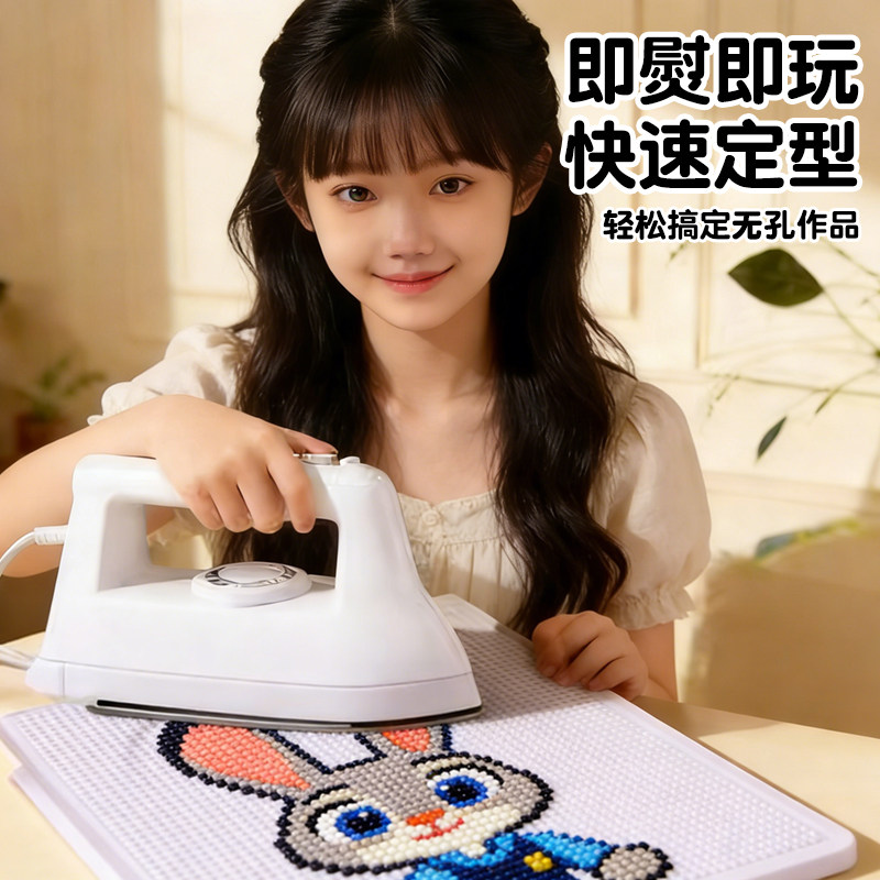 拼豆工具专用熨斗套装熨烫布美纹纸手工拼豆豆diy融合豆工具包,玩具/童车/益智/积木/模型,拼豆/拼豆工具,淘宝优惠券,粉丝福利购,淘宝优惠卷