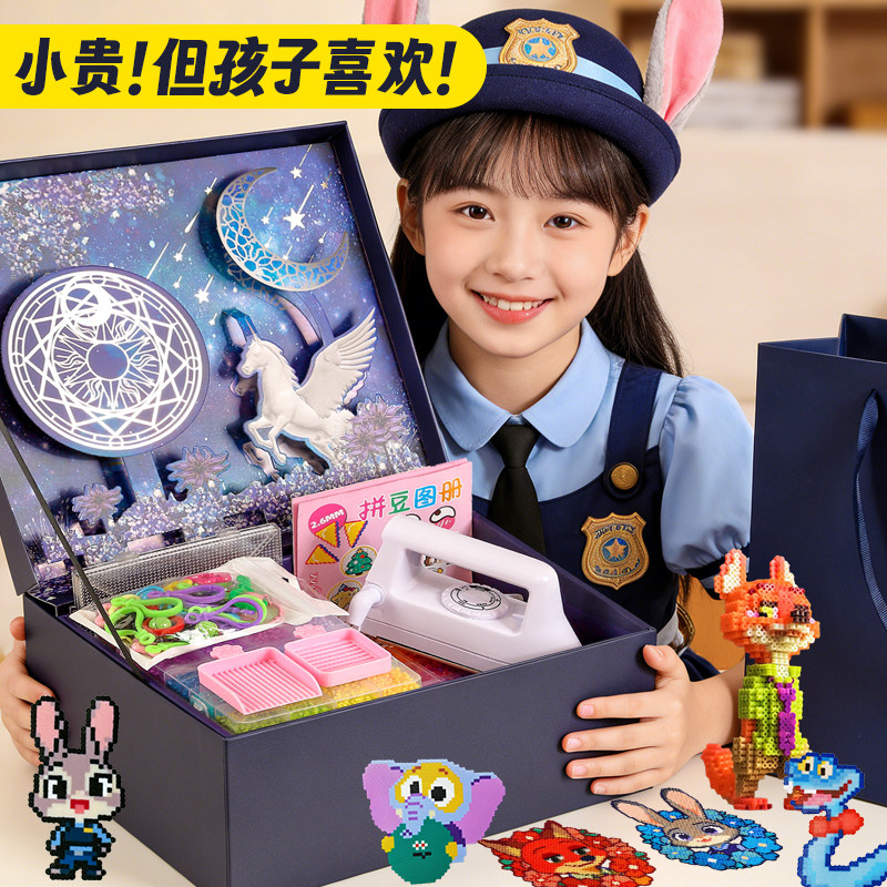 拼豆豆礼盒套装手工diy全套2.6mm全色系立体融合豆网红女孩玩具,玩具/童车/益智/积木/模型,拼豆/拼豆工具,淘宝优惠券,粉丝福利购,淘宝优惠卷