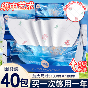 加厚加大6层抽纸大包原木整箱批发家用实惠面巾纸卫生纸餐巾纸巾