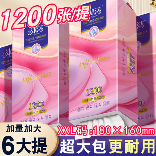 悬挂式抽纸餐巾纸面巾纸家用整箱擦手纸厕所纸卫生纸纸巾批发