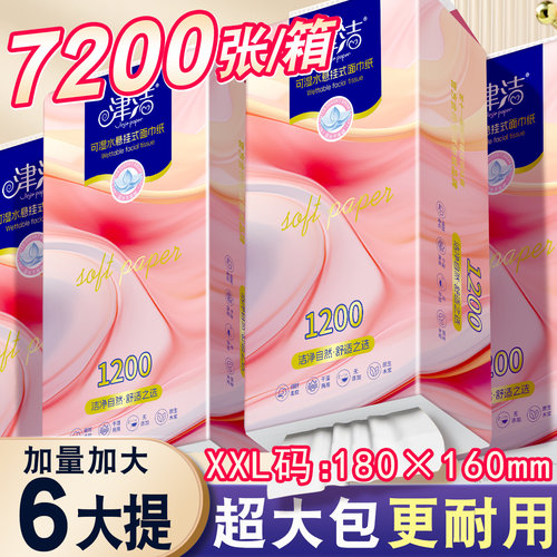 悬挂式抽纸餐巾纸面巾纸家用整箱擦手纸厕所纸卫生纸纸巾批发