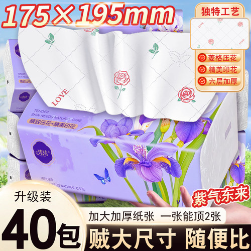 津洁加大加厚实惠耐用精美印花