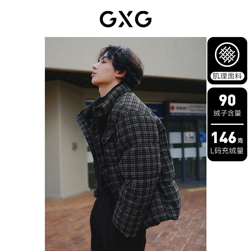 GXG男装 小香风羽绒服男时尚立领面包服保暖羽绒服冬季外套