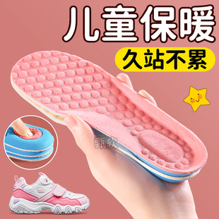 女宝加绒鞋垫保暖宝宝婴儿幼儿小孩专用秋冬季薄绒可裁剪女童女款