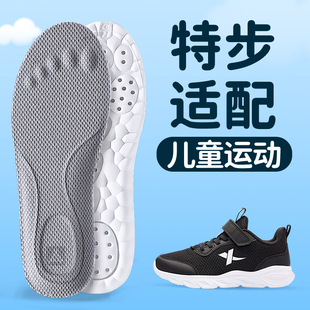 适用于特步儿童篮球鞋鞋垫踩屎感运动气垫减震小孩专用女款男童