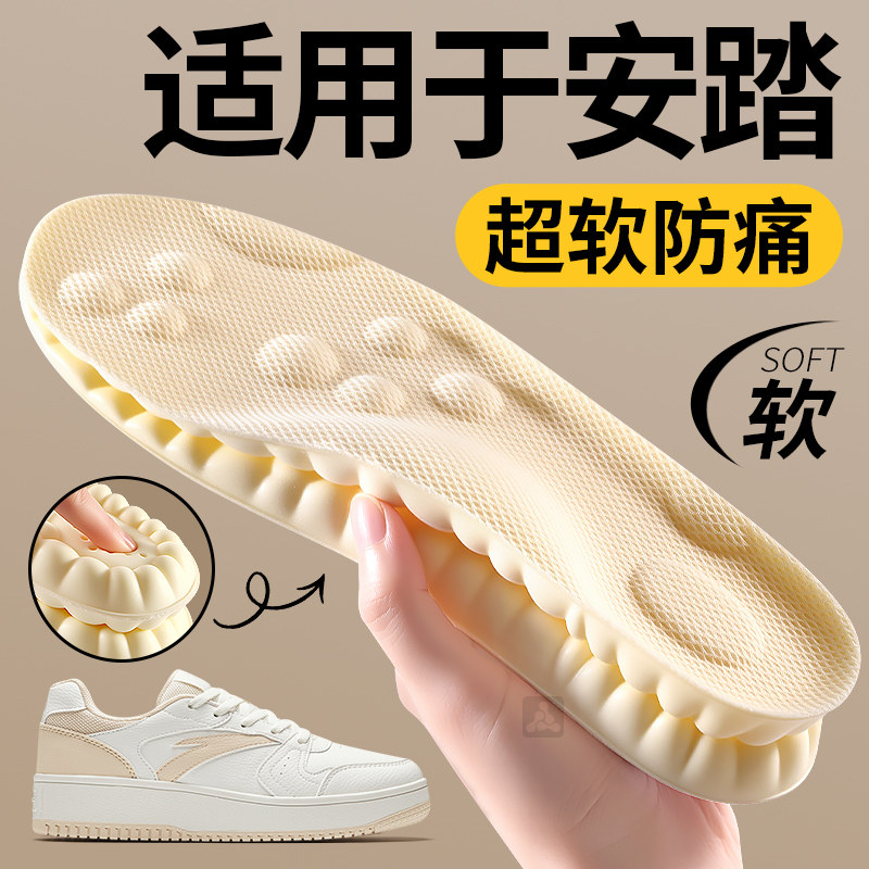 适用于安踏小云朵鞋垫女2025新款