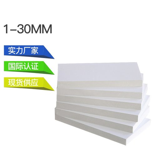 现货pvc发泡板家具橱浴柜书桌用pvc结皮板拆装雪佛板轻质高强