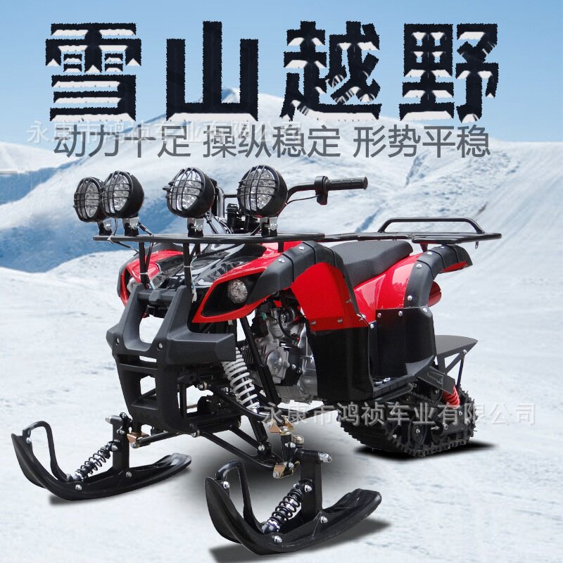 到三轮雪地摩托车125cc履带燃油雪地摩托车场地出租雪地摩托车
