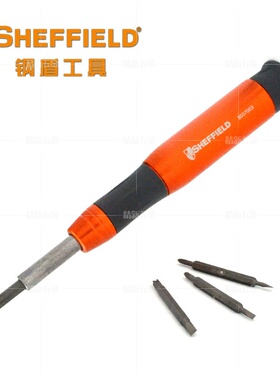 钢盾8合1合金手柄钟表批 螺丝批精密批迷你螺丝刀套装改锥S037003