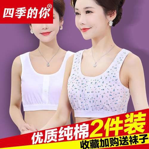 妈妈背心舒服透气中老年
