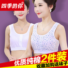 夏文胸罩 妈妈吊带短袖 中老年背心女纯棉内衣大码 坎肩老人打底汗衫