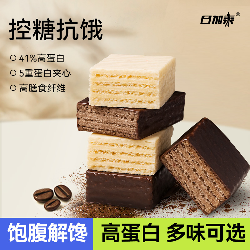 高蛋白0反式脂肪酸高饱腹蛋白棒