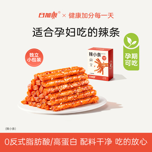 日加泰豆筋辣条适合孕期吃的孕妇零食健康解馋营养怀旧儿时辣味