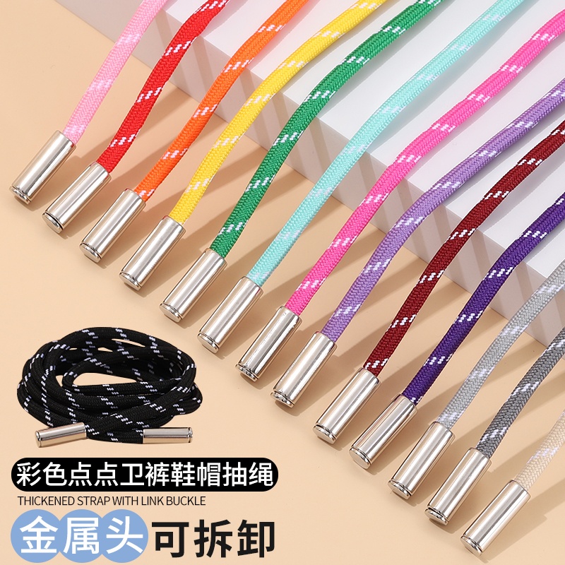 运动裤绳帕尔默多种颜色