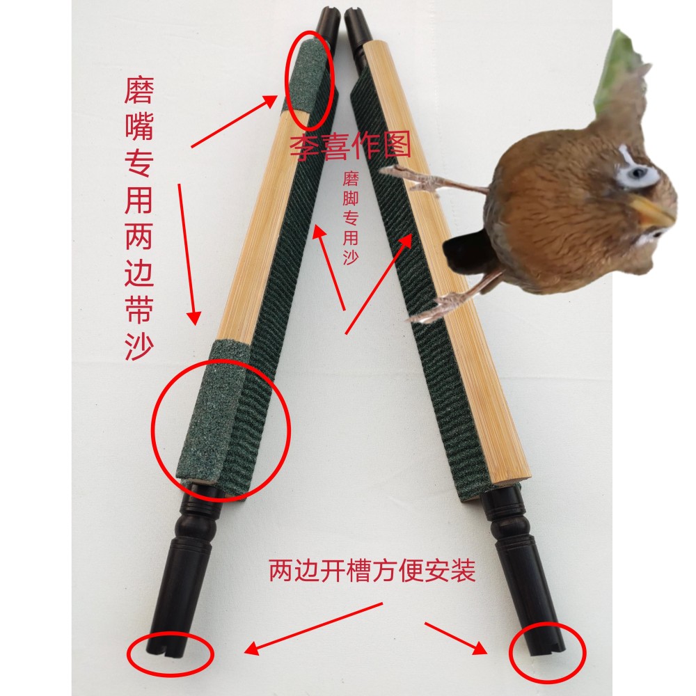 画眉鸟笼配件砂杠砂杠站杠李喜