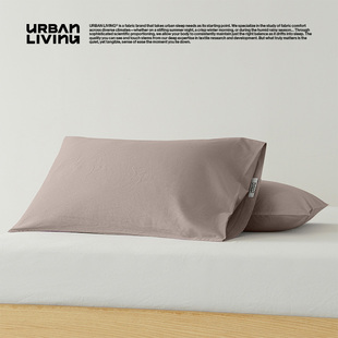 URBAN LIVING全棉新疆长绒棉枕套纯棉枕头内胆套50X80cm枕套成人