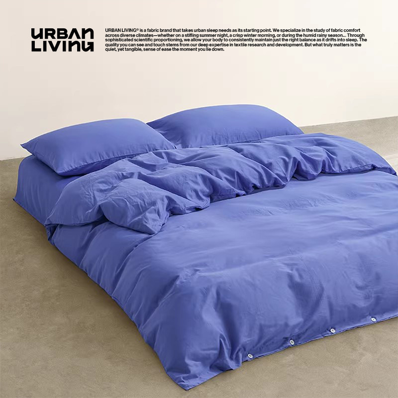 URBAN LIVING新疆长绒棉全棉床上四件套 2025新款纯棉被套床笠款