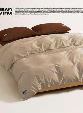 URBAN LIVING全棉床上用品四件套2026新款纯棉混搭风被套四季通用