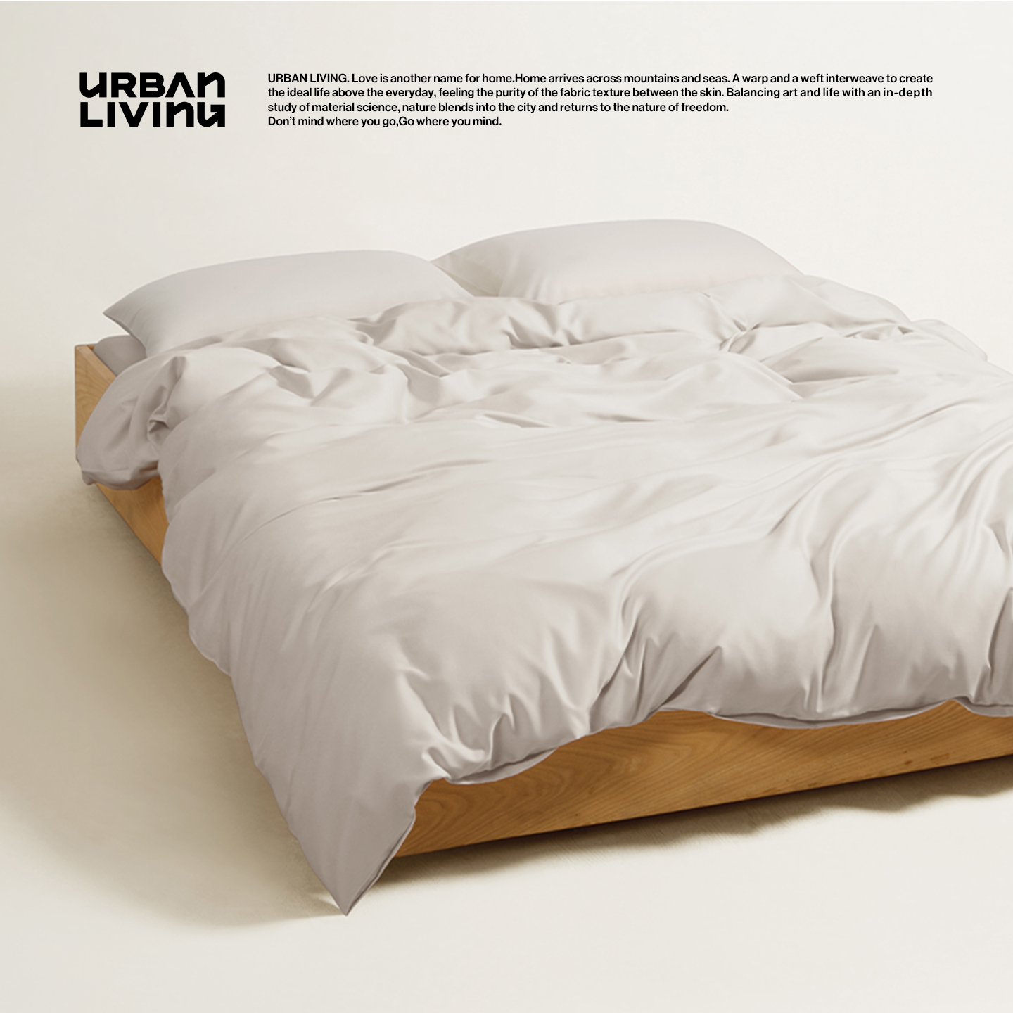 URBAN LIVING天丝棉蚕丝床上四件套 2025新款四季通用轻奢高级感