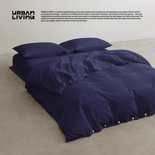 通用 纯棉被套四季 URBAN LIVING新疆长绒棉全棉床上四件套2025新款