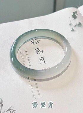官方保真免费鉴定玛瑙手镯女款晴水玉镯送女友礼物推荐多样性发一