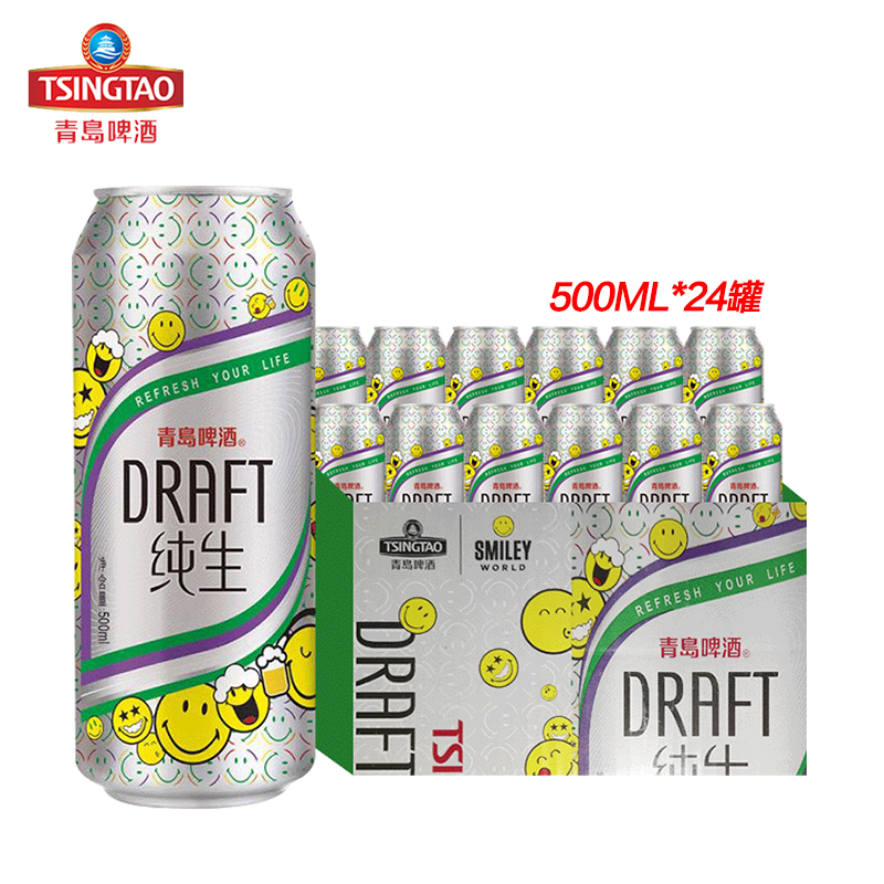 青岛啤酒(TsingTao)大罐整箱装 口感醇厚 青岛纯生 500mL 24罐