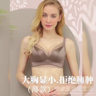 MINPICKO/名品控缎面轻奢珠光舒适无痕聚拢无钢圈女士内衣8630