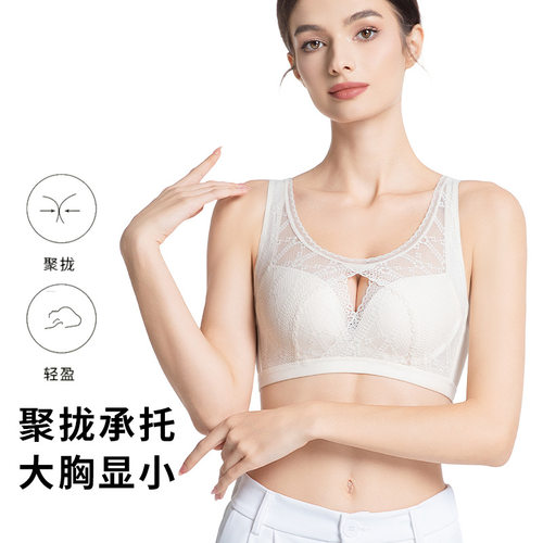 简棉内衣桑蚕丝舒适聚拢文胸无钢圈防下垂防空杯小胸亲肤透气舒适
