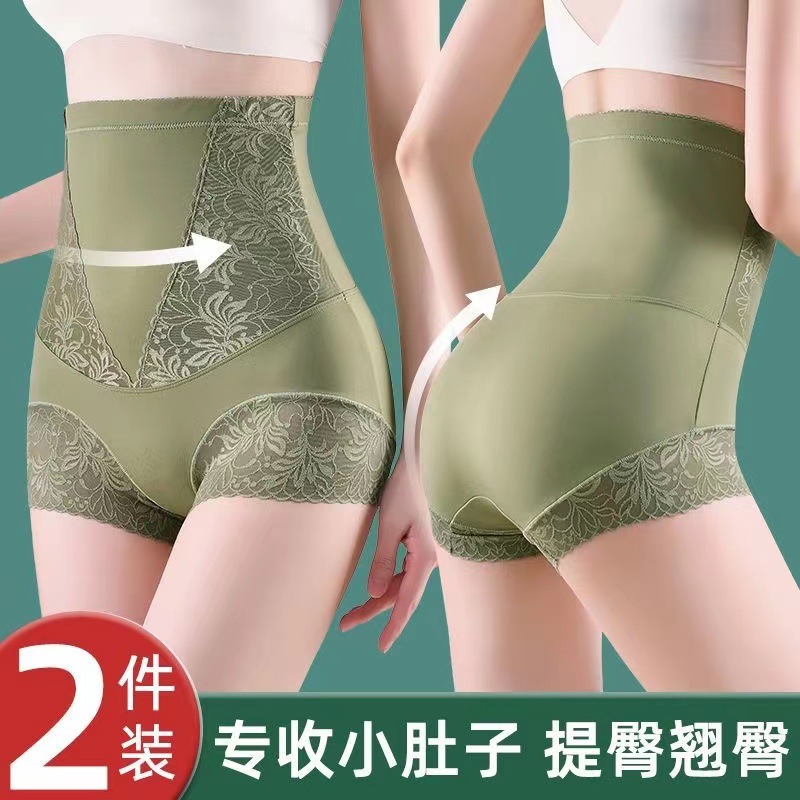 青桑女装内衣蕾丝缓压高腰收腹塑身内裤安全提臀裤产后修复不卷边