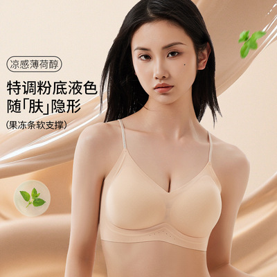魅安芬夏季粉底液小胸显大凉感透气粉彩风美背吊带内衣聚拢文胸女