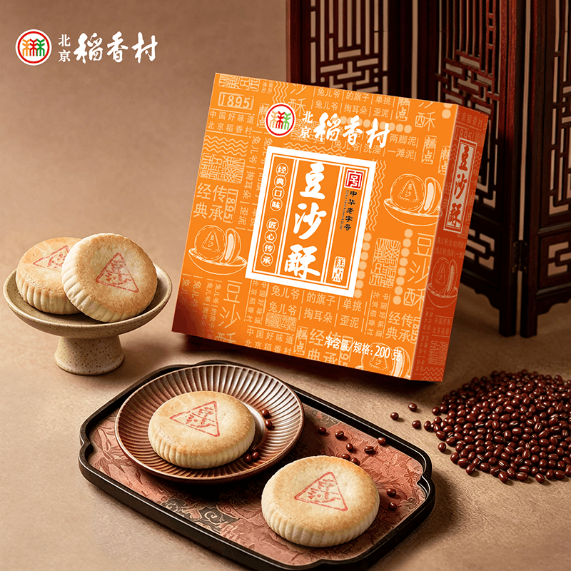 三禾北京稻香村老字号手工糕点豆沙酥200g小吃休闲零食糕点点心