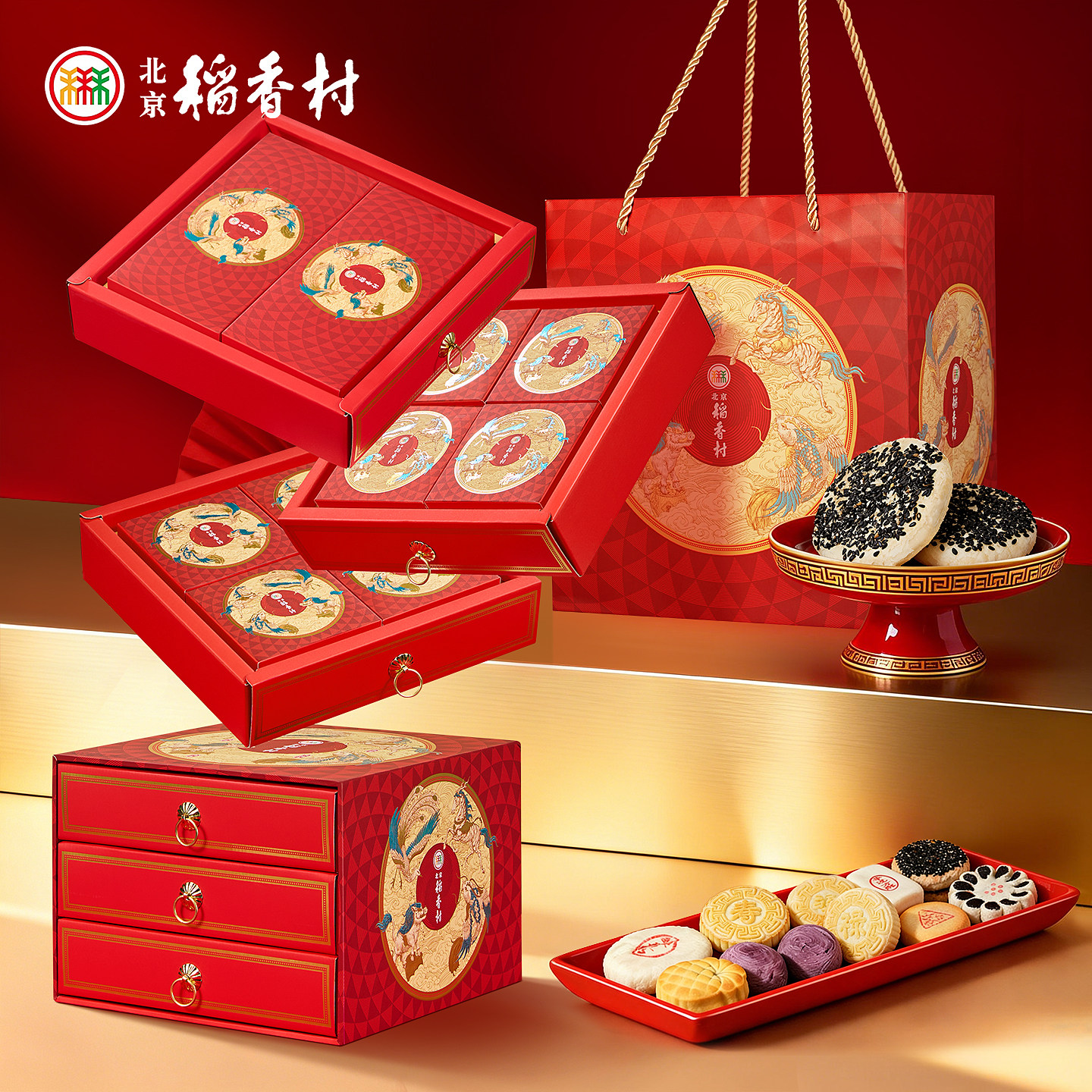 三禾北京稻香村手工传统糕点特产礼盒休闲解馋零食点心小吃送长辈