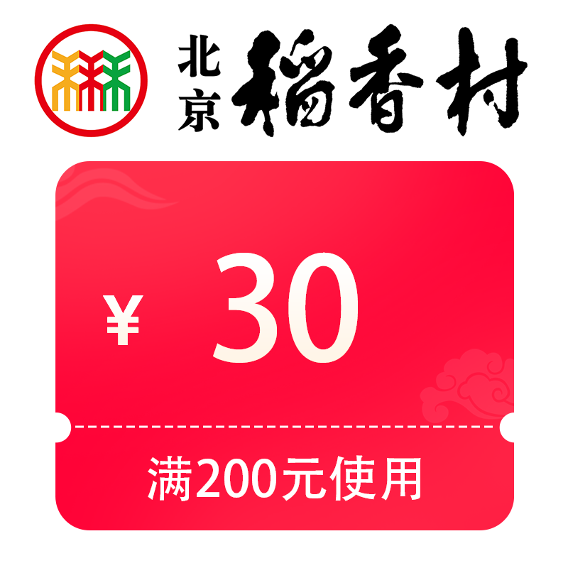 预定大额有价券