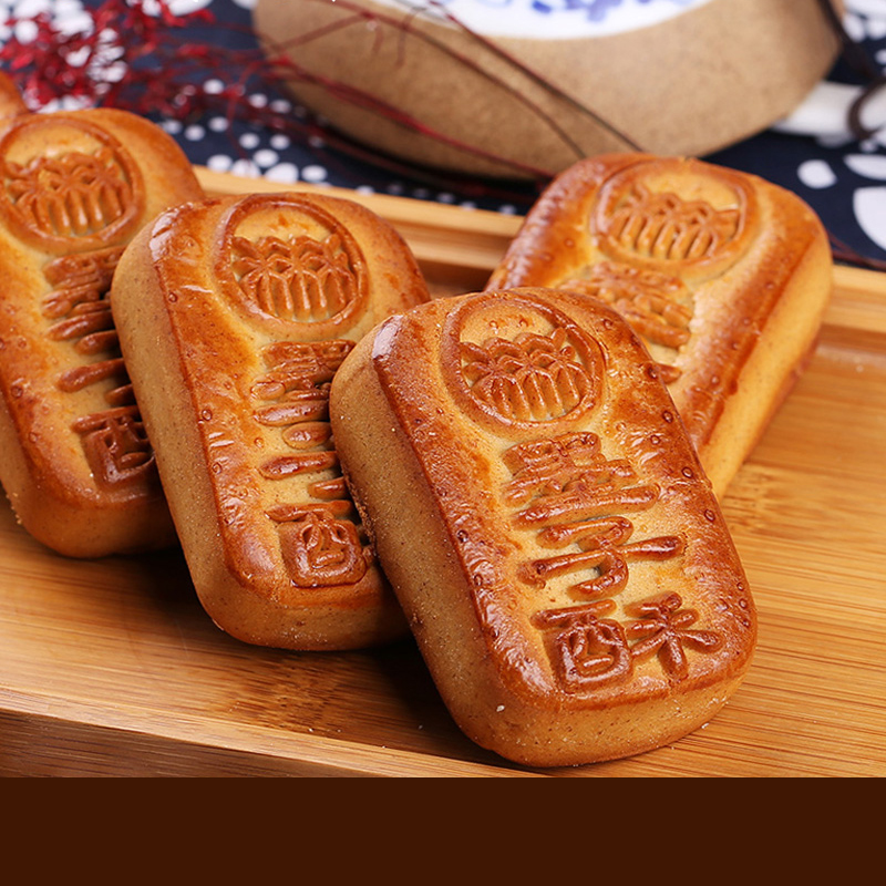 三禾北京稻香村传统墨子酥糕点
